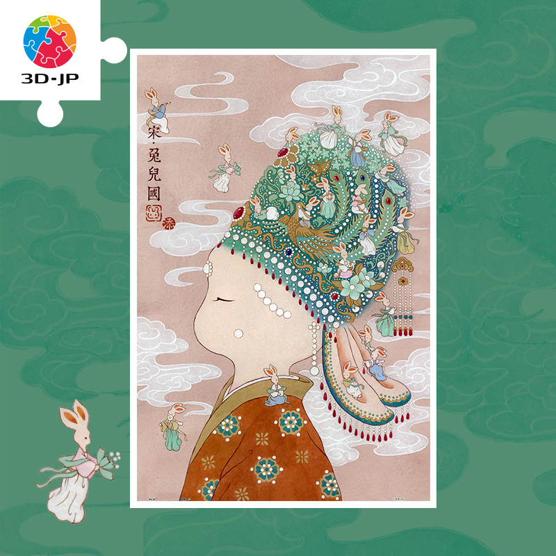 3djp治愈系兔崽崽平面拼图600片