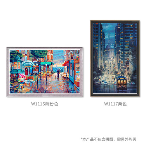 3D-JP9000片平面拼图框新版塑料