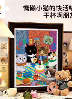 3D-JP牛牛斯顿平面拼图塑胶玩具送朋友diy生日礼物趣味解压装饰画