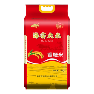 墩禾㊙️海安大米软香米粳米2025新米农家5kg10斤大包定制礼品