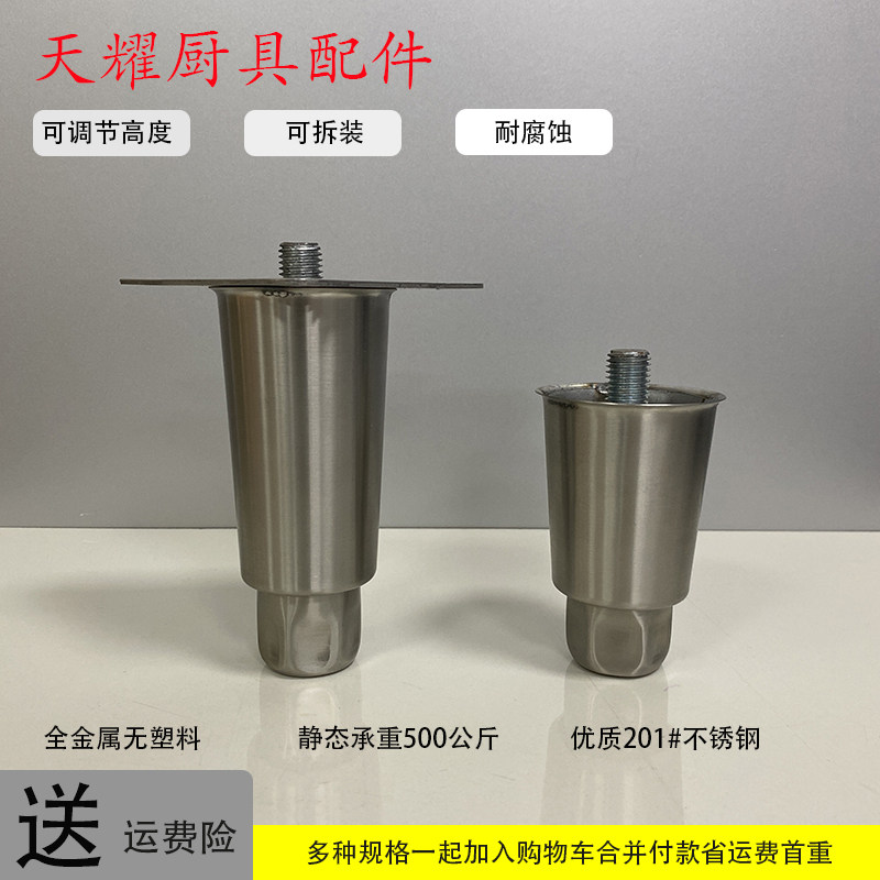 不锈钢商用奶茶可调调节脚冰箱图片