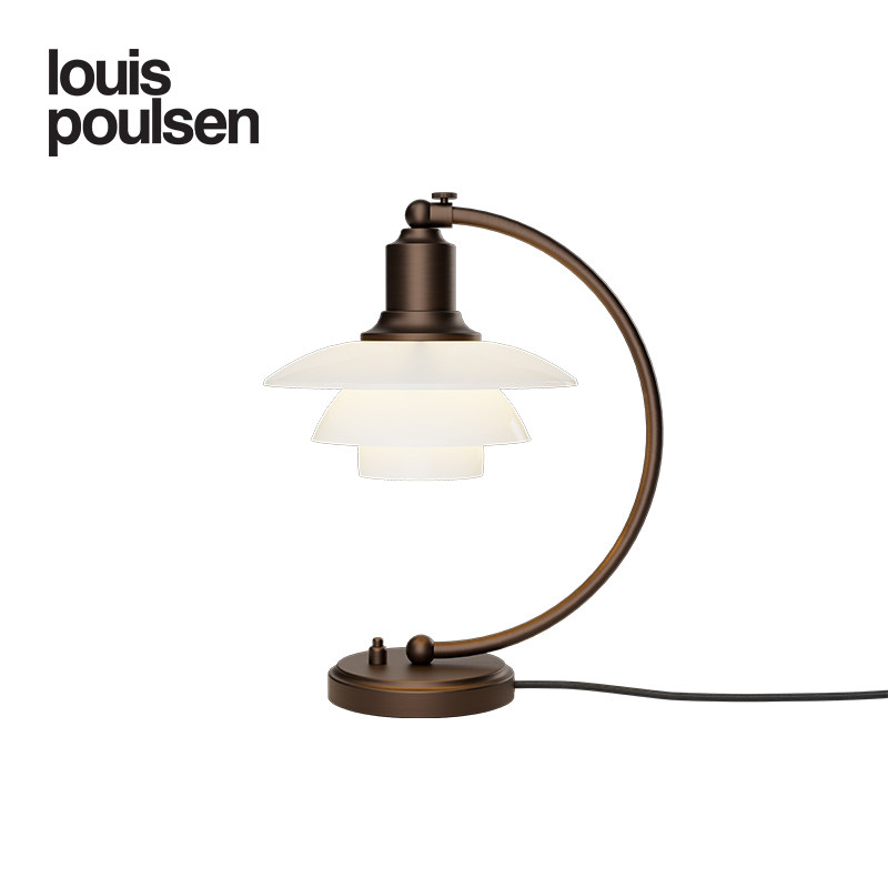 Louis Poulsen丹麦进口PH 2/2 LUNA限量版台灯卧室书房灯阅读灯具