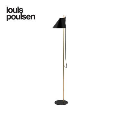 Louis Poulsen丹麦进口落地灯Yuh Floor个性客厅卧室创意灯具简约