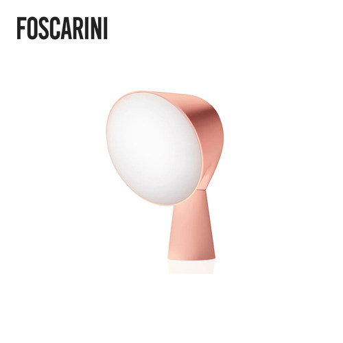 意大利FOSCARINI进口台灯Binic别墅创意书房卧室书桌护眼灯床头灯