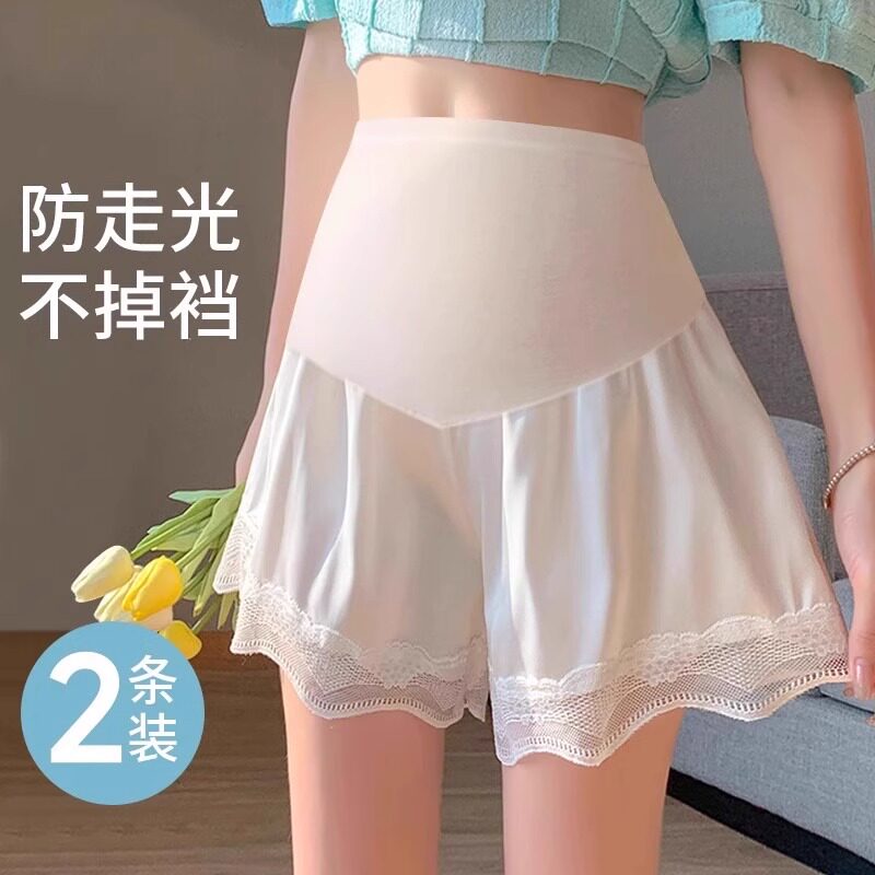 孕妇防走光产检裤安全裤夏季薄款外穿冰丝高腰短裤宽松大码打底裤