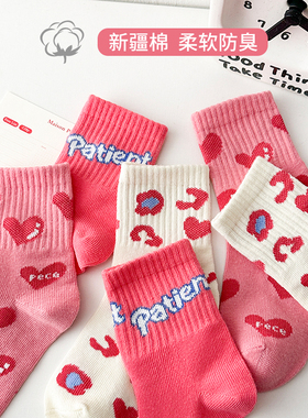 【清仓】女童袜子夏季薄款学生纯棉中筒儿童袜子夏天宝宝公主棉袜