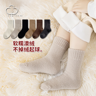 【清仓】澳绒童袜冬季加绒不掉绒女童中筒袜加厚保暖男童防寒睡眠