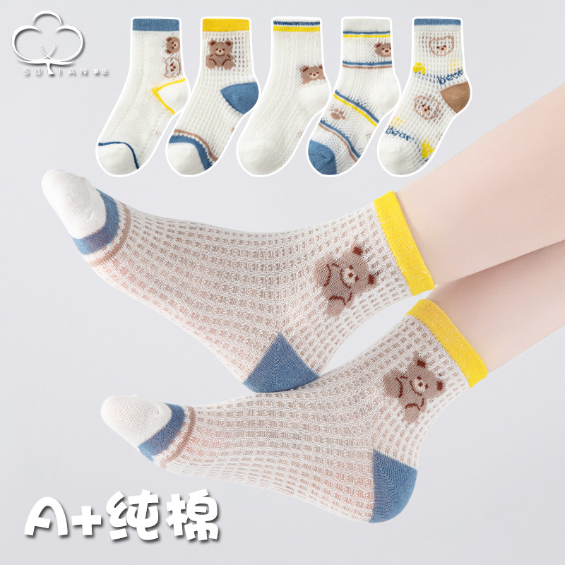 儿童袜子夏季薄款中筒网眼