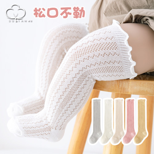 儿童防蚊袜子夏季薄款网眼