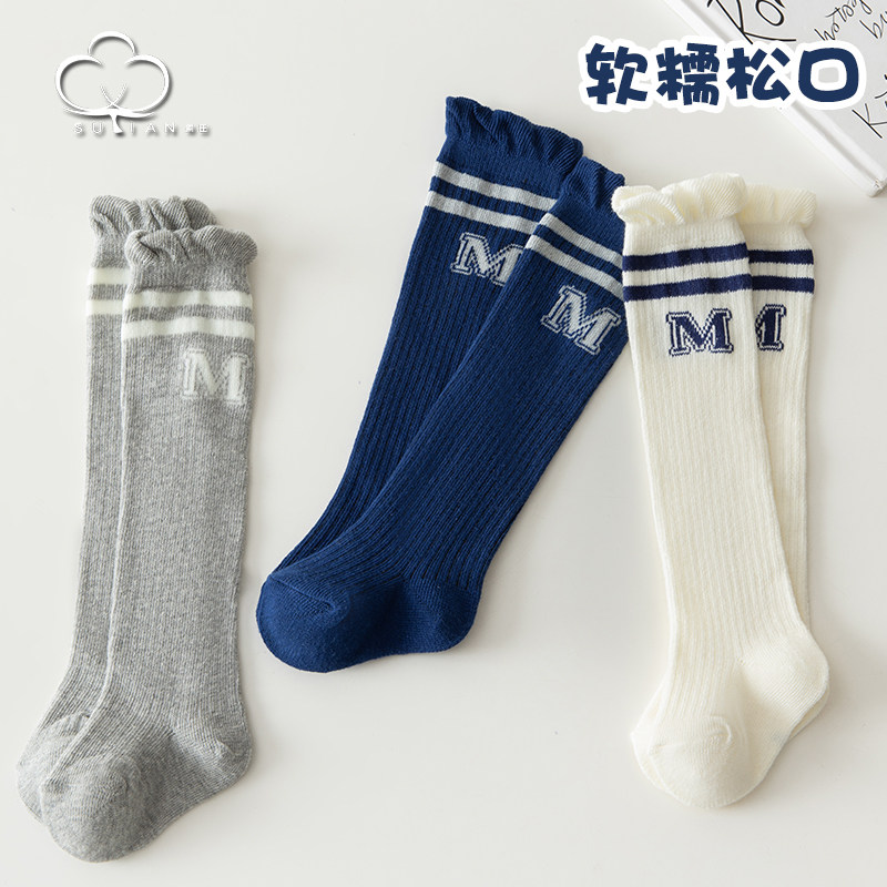 过膝不勒腿松口0-3月春夏