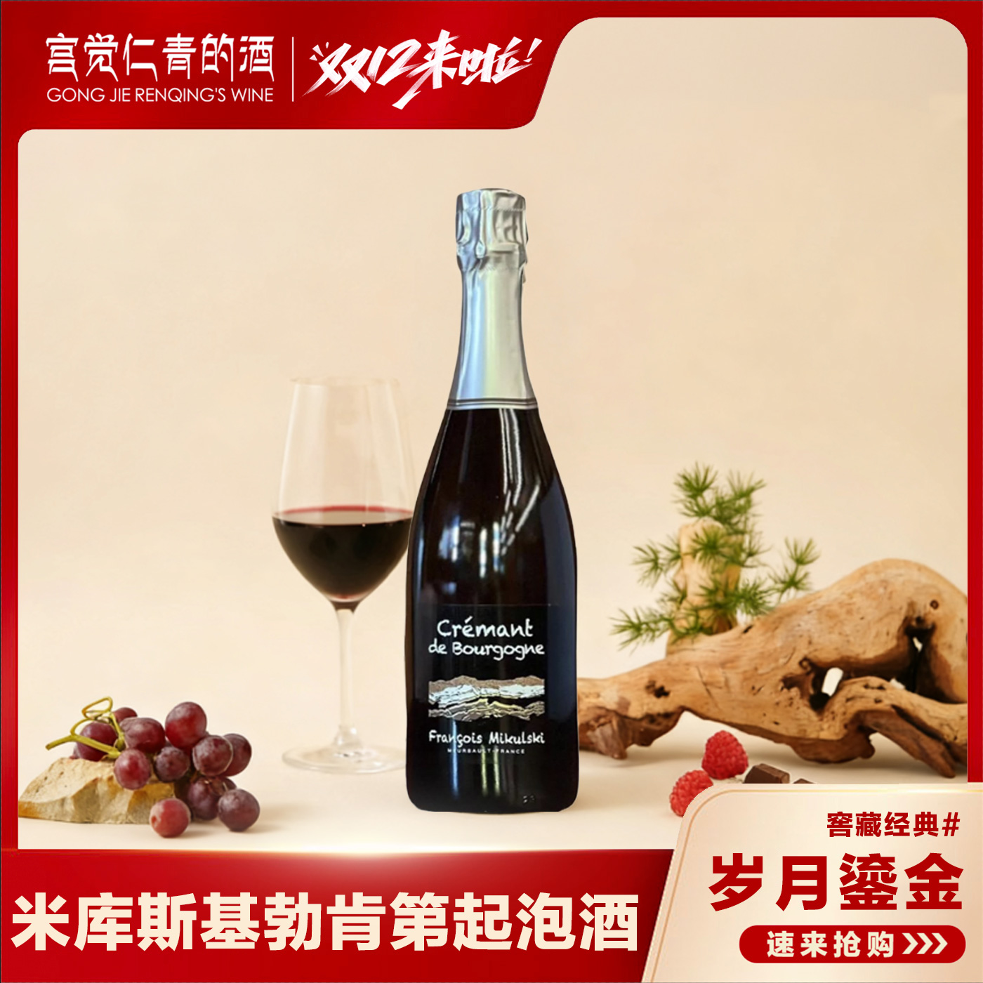 勃艮第干型法国粉笔字