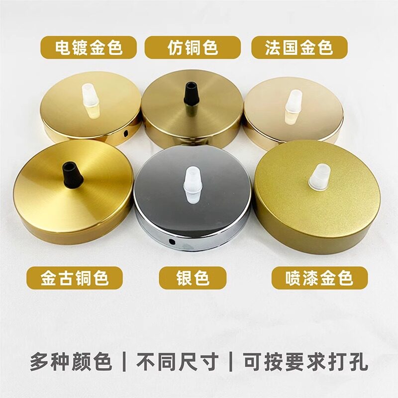银色底盘灯具配件灯笼吊顶灯座长条方形圆形底座铬吸顶圆盘1米2M