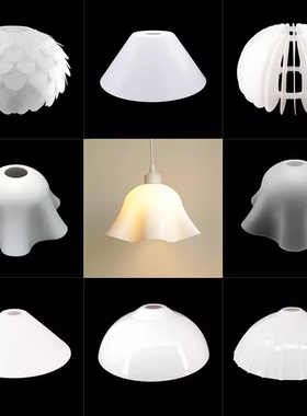 白色塑料彩色亚克力灯罩E27螺口奶油红黄蓝绿橙餐厅灯具配件外壳