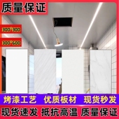 蜂窝大板集成吊顶铝扣板客厅办公室阳台卫生间铝合金天花板包安装