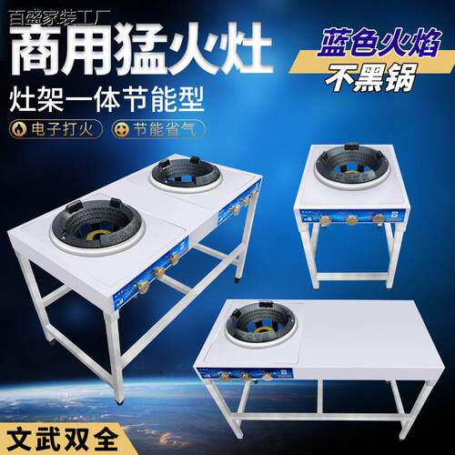 商用双灶熄火保护不锈钢