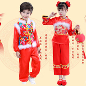 儿童元 旦春节开场喜庆开门红演出服灯笼腰鼓秧歌打鼓服福娃表演服