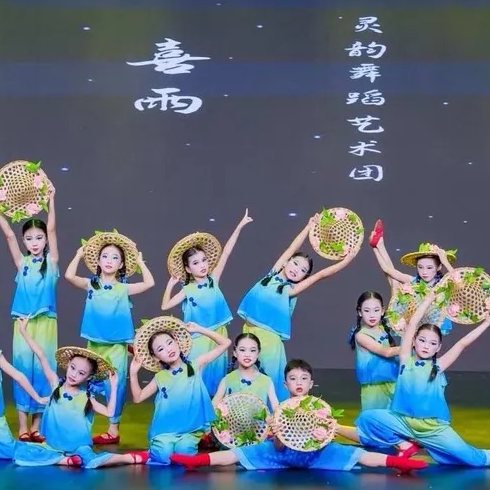 喜雨古典舞小荷风采斗笠演出服