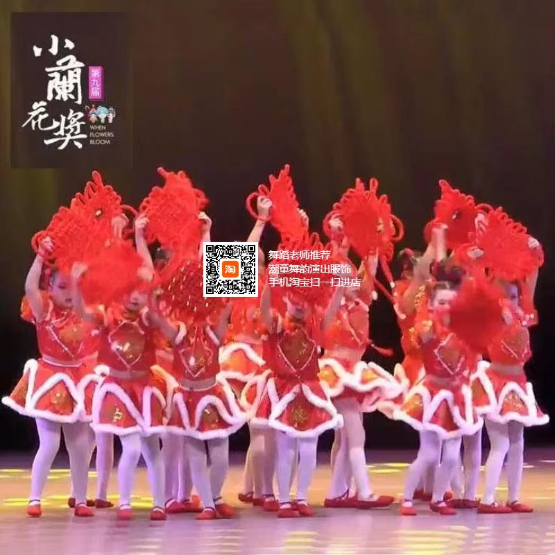 儿童喜庆打鼓福娃闹新春节表演服