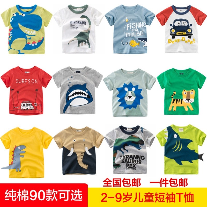 Children's clothing new pattern Easy Brothers loaded boy Wholesale T-shirts dinosaur T-shirt children leisure time Big boy handsome ins yellowin the Children/Baby/Family fitted , T-shirt  category - from Buy2taobao.com to provide professional Taobao agent buy service