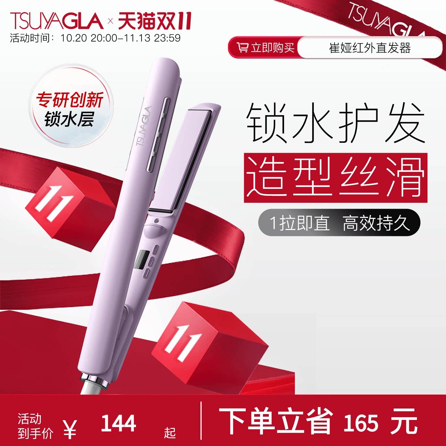 崔娅直板夹不伤发负离子刘海夹板拉直发卷发棒宿舍家两用小型迷你