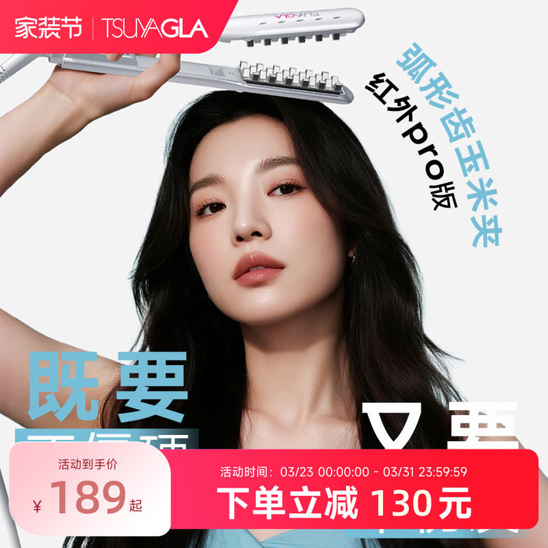 崔娅弧形玉米烫夹板垫发根头发蓬松神器玉米夹须烫发夹板卷发棒雅