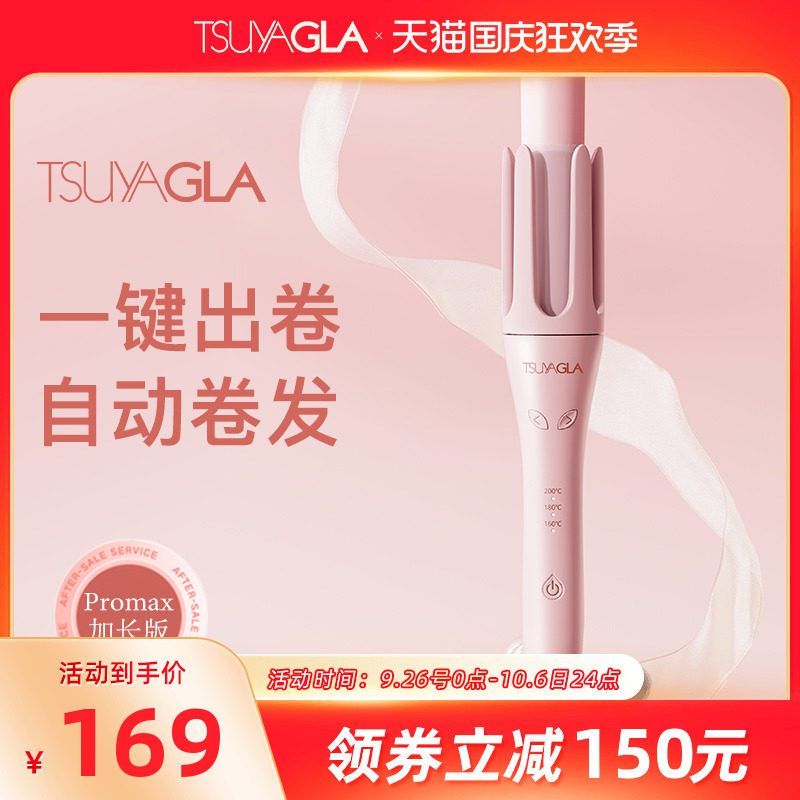 崔娅全自动卷发棒大卷32mm懒人卷发神器持久定型不伤发旋转大波浪使用感如何?