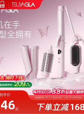 崔娅六合一冷风卷发棒32mm手动大卷持久定型不伤发蛋卷棒直发梳
