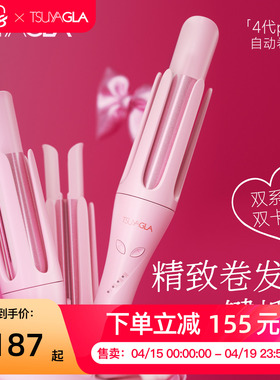 崔娅4代pro全自动卷发棒大卷负离子持久定型懒人卷发神器卷棒32mm