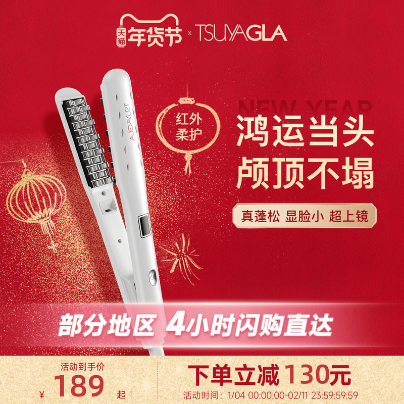 崔娅弧形玉米烫夹板垫发根头发蓬松神器玉米夹须烫发夹板卷发棒雅