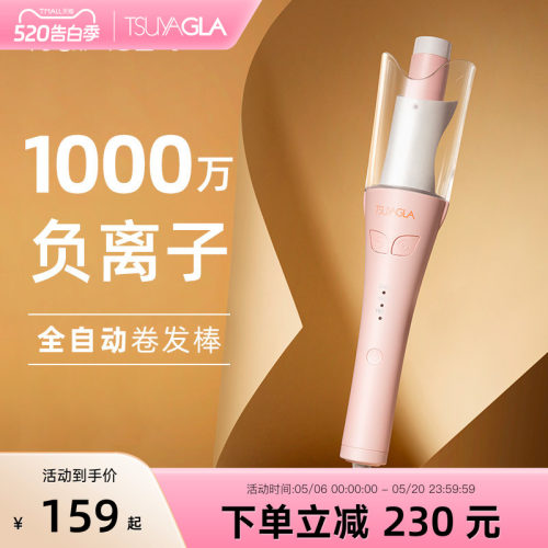 全自动卷发棒大波浪防烫新手可用
