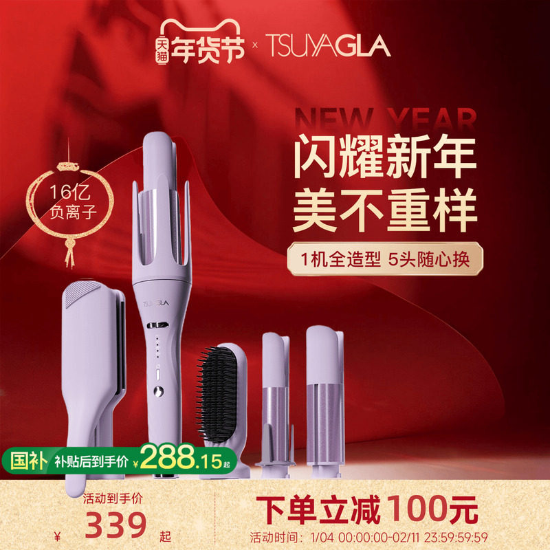 崔娅三五合一负离子自动卷发棒大卷持久定型不伤发直发梳32蛋卷棒,个人护理/保健/按摩器材,卷/直发器,淘宝优惠券,粉丝福利购,淘宝优惠卷