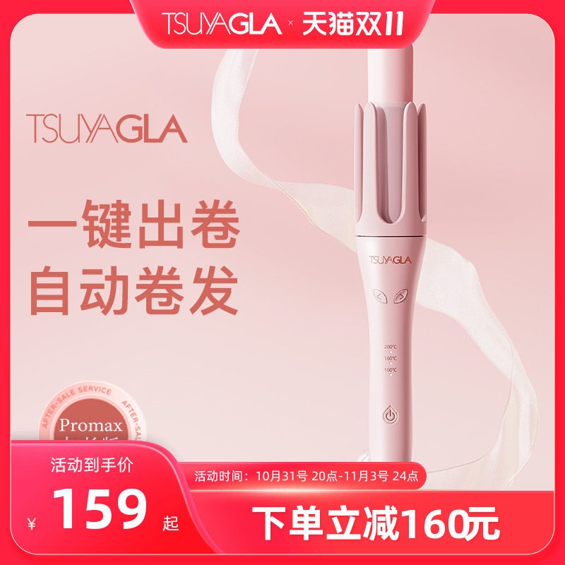 崔娅全自动卷发棒大卷32mm懒人卷发神器持久定型不伤发旋转大波浪使用感如何?