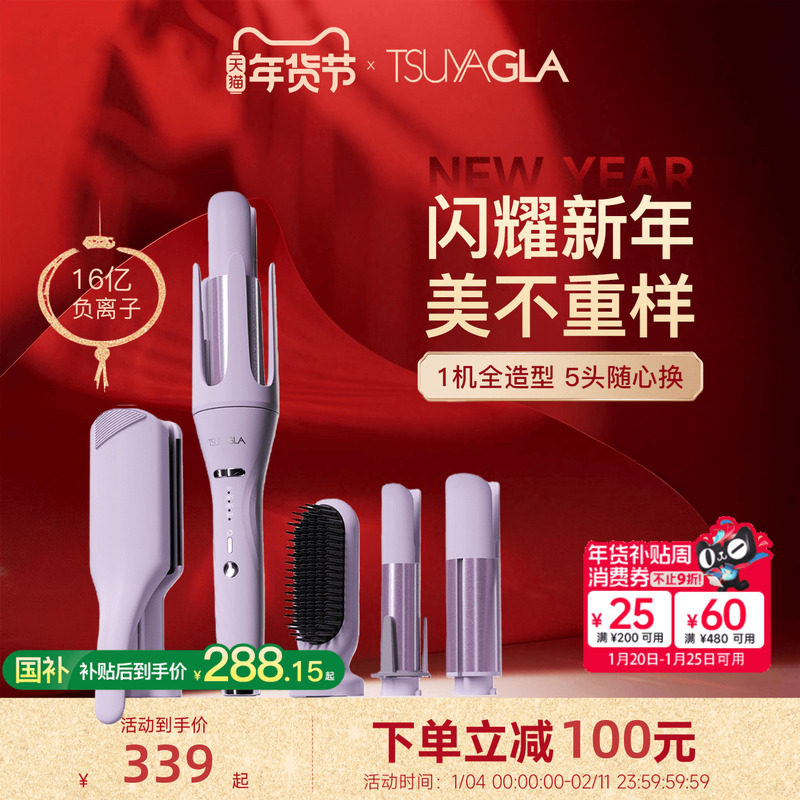 崔娅三五合一负离子自动卷发棒大卷持久定型不伤发直发梳32蛋卷棒,个人护理/保健/按摩器材,卷/直发器,淘宝优惠券,粉丝福利购,淘宝优惠卷