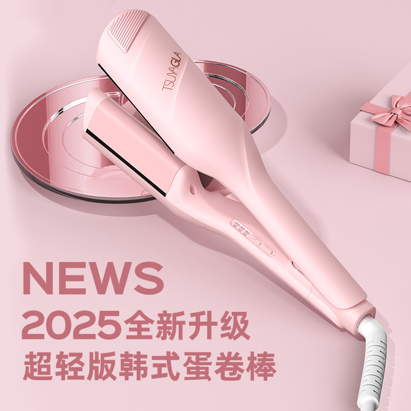 崔娅蛋卷头卷发棒36mm32mm蛋卷棒深v水波纹持久定型蛋蛋卷夹神器