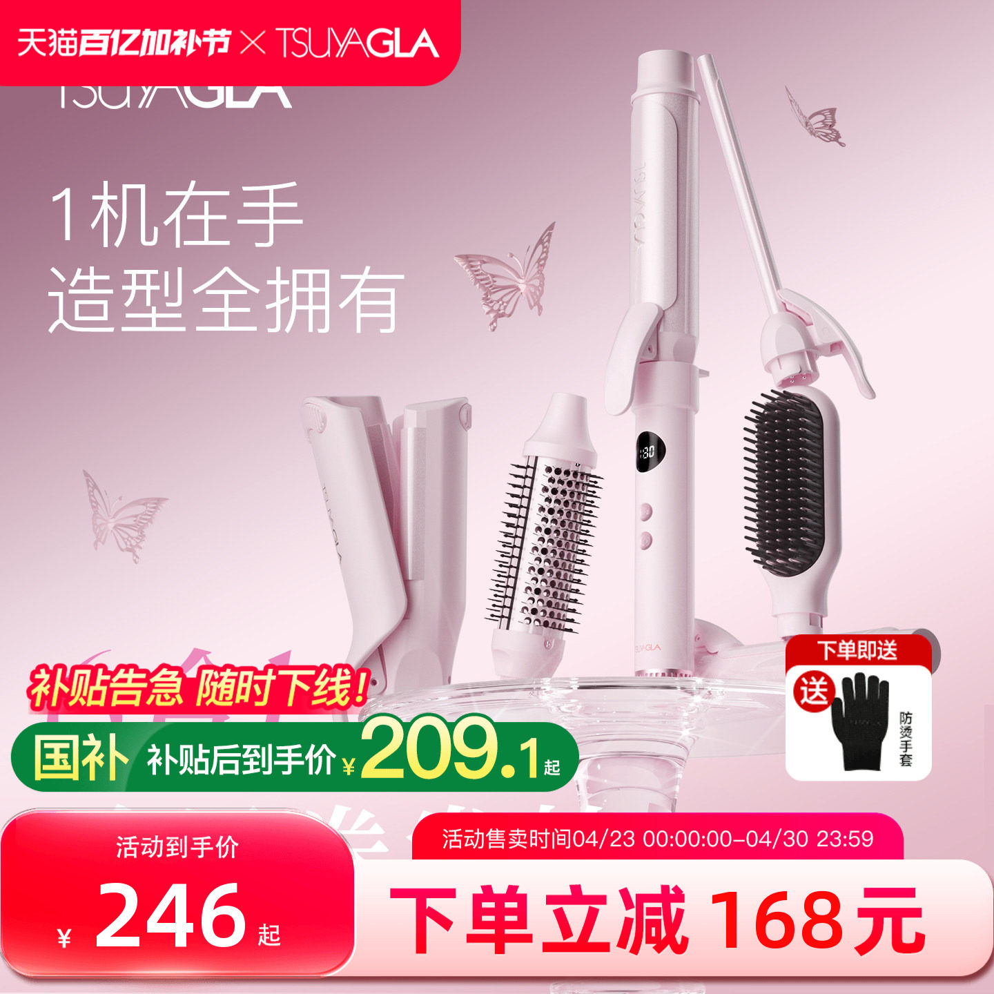 崔娅六合一冷风卷发棒32mm手动大卷持久定型不伤发蛋卷棒直发梳