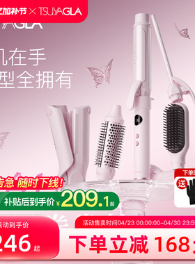 崔娅六合一冷风卷发棒32mm手动大卷持久定型不伤发蛋卷棒直发梳