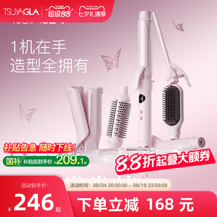 崔娅六合一冷风卷发棒32mm手动大卷持久定型不伤发蛋卷棒直发梳