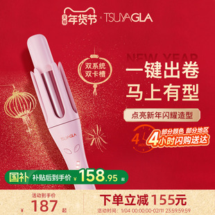 崔娅全自动卷发棒旋转大卷负离子持久定型懒人卷发神器电卷棒32mm