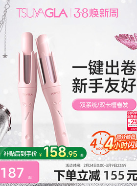 崔娅全自动卷发棒旋转大卷负离子持久定型懒人卷发神器电卷棒32mm