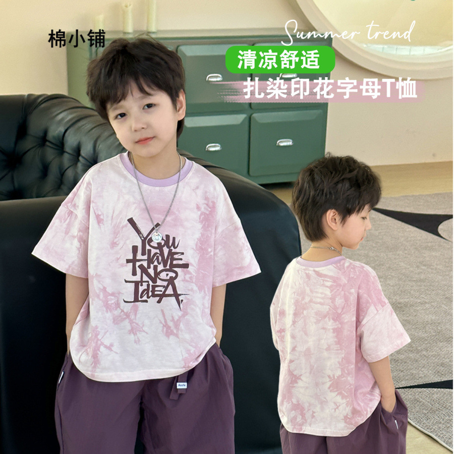 折扣专区清仓撤柜男童夏装短袖T恤2025夏季新款儿童韩版宽亲子装
