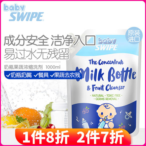 香港进口威宝婴儿奶瓶1000ml