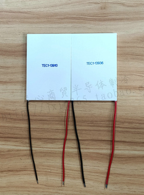 80*120mm大尺寸12V单层制冷片TEC1-13910降温36A致冷器TEC1-13936