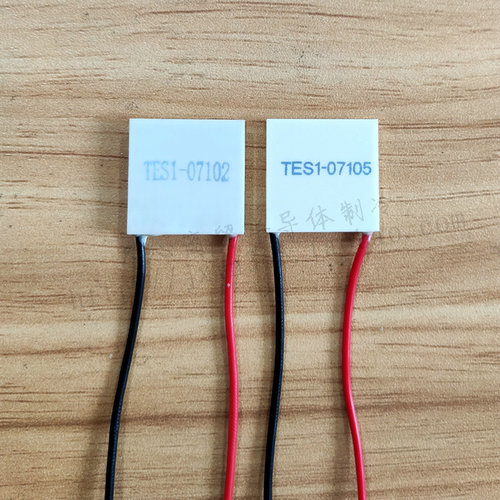 2323制冷片小尺寸温差致冷7V电压