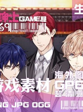 G69乙女恋爱游戏场景CG动漫人物美术素材 Spine2D动态立绘无骨骼