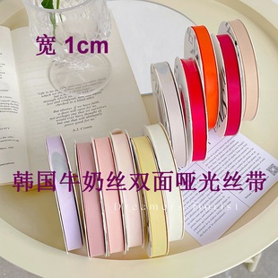 1cm韩国牛奶丝双面哑光绸带缎带蝴蝶结丝带鲜花礼物发夹装饰DIY带
