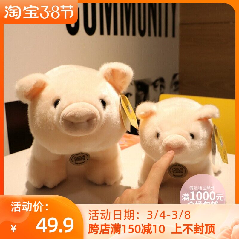 2019猪年正品粉红摇头猪可爱q版趴趴猪毛绒公仔粉色小猪玩偶萌猪