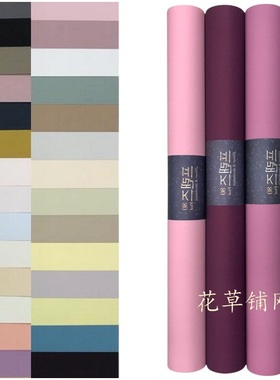 【哑光80g】韩国进口包装纸/防水包装纸/FLOD三代/鲜花包装纸