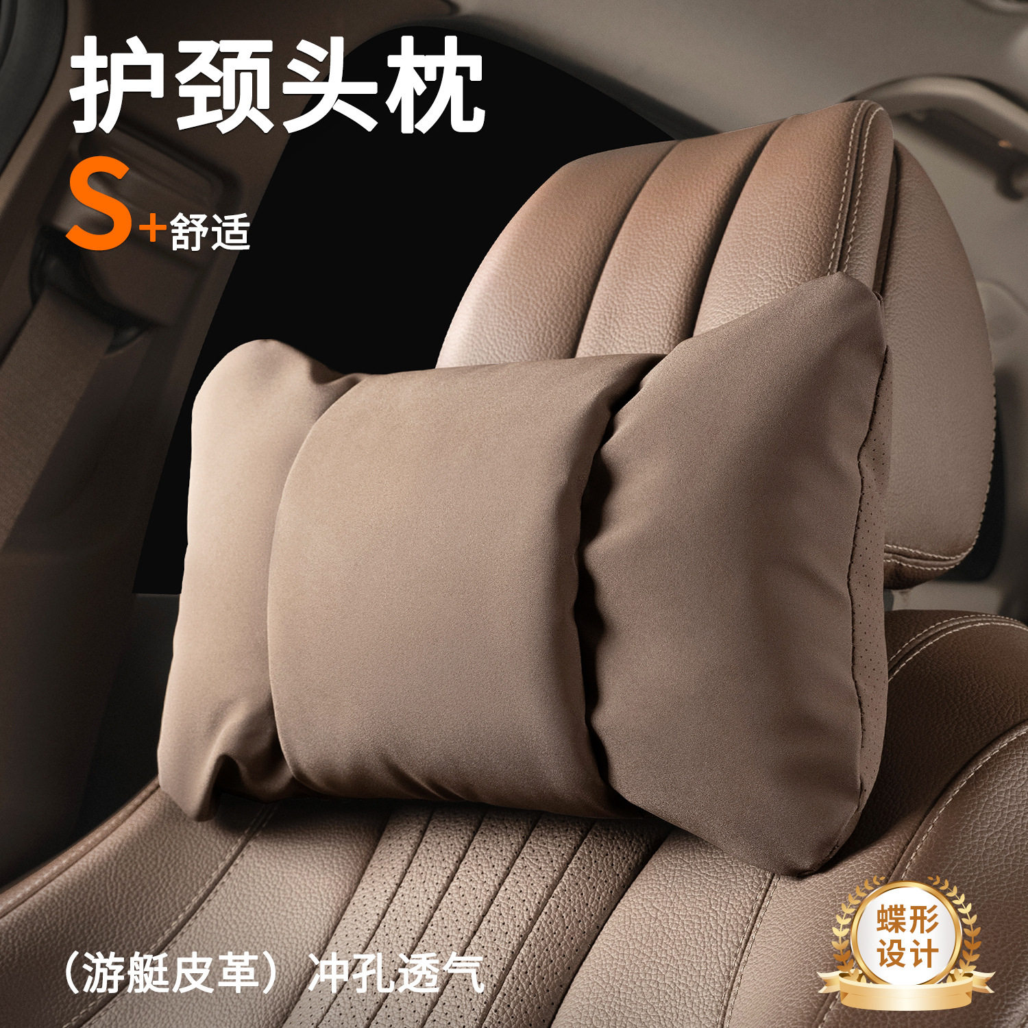 适用奥迪头枕腰靠护颈枕a3/a4l/a5/a6l/q3/q5/q7汽车座椅用品