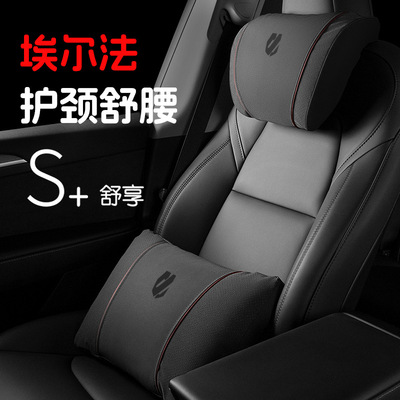 适用埃尔法头枕腰靠颈枕alphard威尔法vellfire30系座椅内饰改装