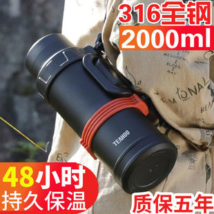 琪虎316不锈钢旅行壶大容量户外车载保温壶2500毫升带手柄茶漏壶